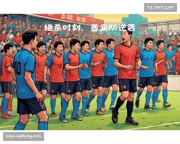 法甲联赛绝杀时刻回顾：精彩逆转与最后一刻的胜利荣耀