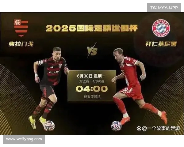 新赛季意甲揭幕战火热开启 豪门对决与新星崛起共同上演