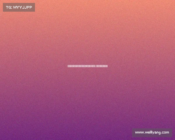 马卡报道罗梅乌因技术原因缺席巴萨亚洲行 未来去向尚未确定