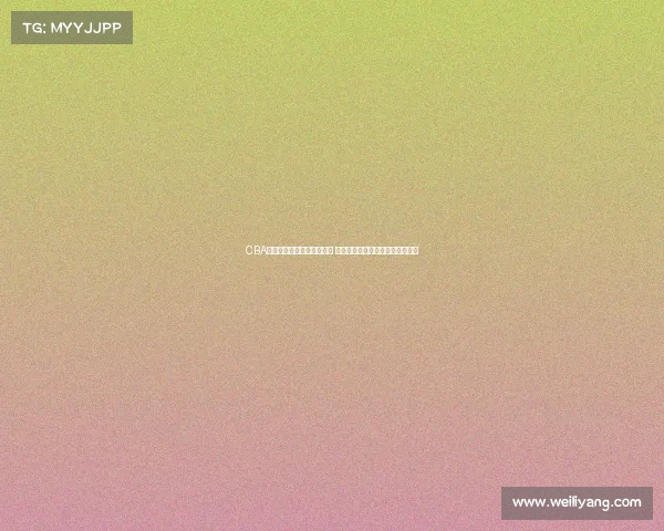 CBA联盟主席积极推动篮球改革 期望提升联赛竞争力和国际影响力