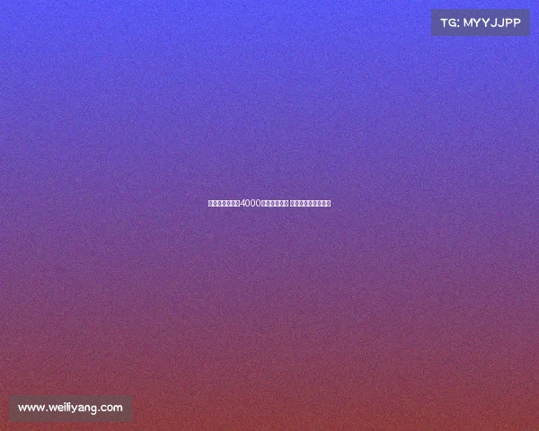 莫雷托：国米欲4000万欧引恩昆库 薪资问题成主要障碍