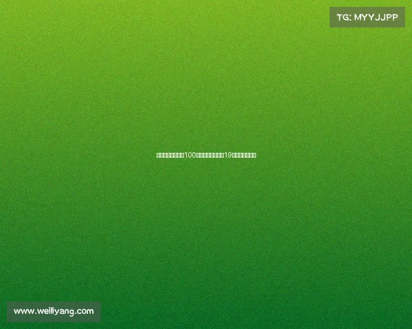 莫雷托：国米将以100万欧元引进维罗纳19岁中场阿博尼福