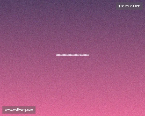 英格兰女足米德点球主罚违例后重罚被扑出 新规执行引发争议