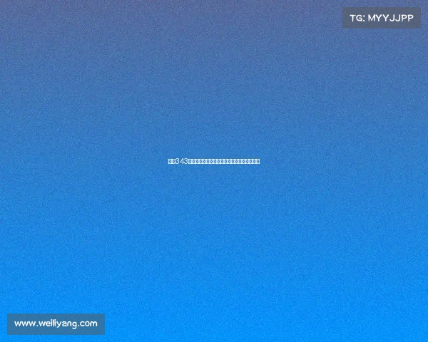 西甲343阵型解析：攻防平衡与战术灵活性的完美结合