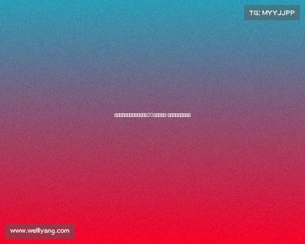 费内巴切计划最后一搏追逐恰20，道格拉斯-路易斯列为替代目标