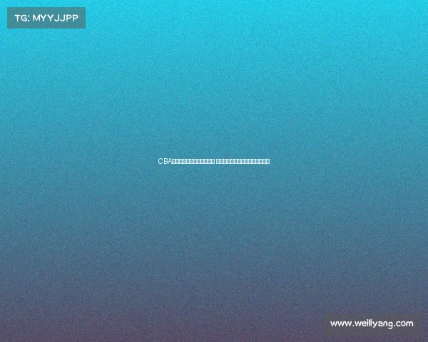 CBA联盟主席积极推动篮球改革 期望提升联赛竞争力和国际影响力