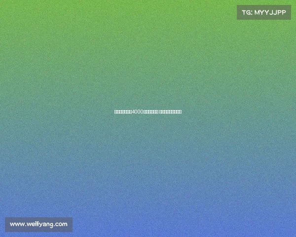 莫雷托：国米欲4000万欧引恩昆库 薪资问题成主要障碍