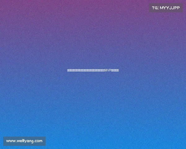 英超助攻王称号背后的故事与荣耀：从助攻之王到赛季MVP的精彩之路