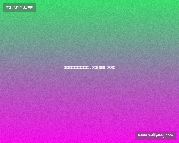 都体：森林计划租后买道格拉斯总价3300万欧 尤文开价4000万欧